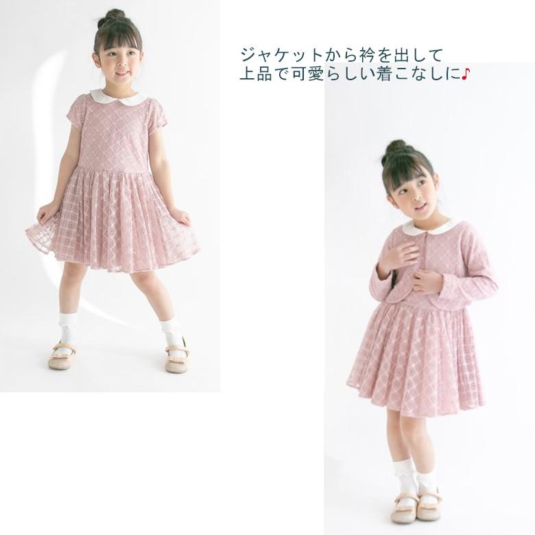 入学式 女の子 服 110 130 スーツ maarook マルーク オプティカルレース ボレロ ワンピース ジャケット セット 子供服｜arbre-0809｜09