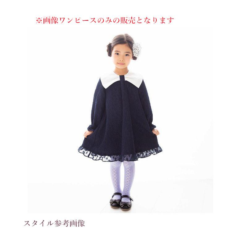 フォーマルワンピース 入学 コサージュ付 子供 女の子 きれいめ nino 
