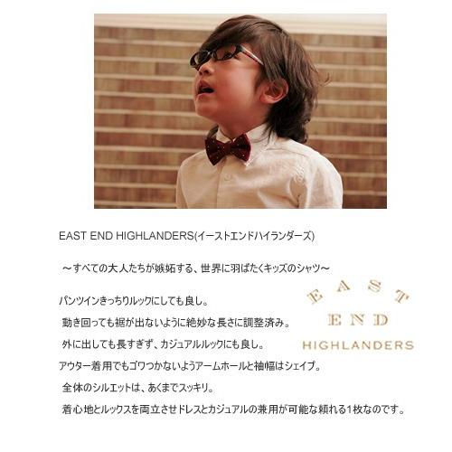 ライナー付 コート ブラックウォッチ チェック キッズ EAST END  