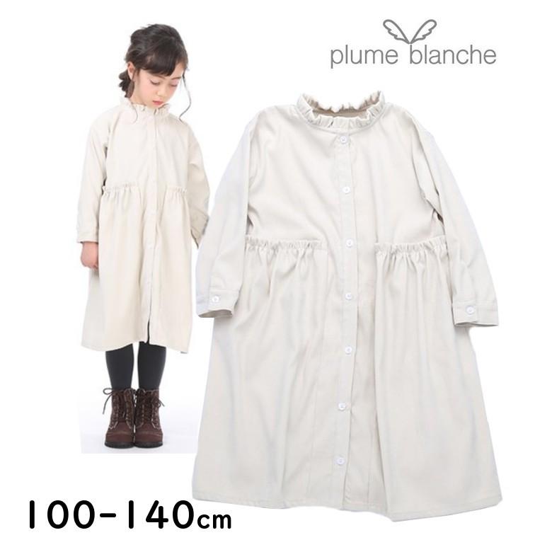 ワンピース ロング 女の子 長袖 Plume Blanche プリュムブランシュ ウエスト切替 ワンピ チュニック 秋 秋冬 冬 無地 子供服 キッズ ジュニア 110 1 130 140 Sagaretxe Net