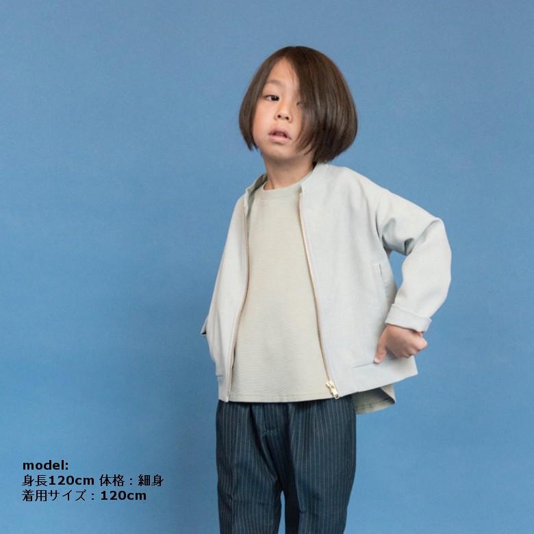 上下セット スーツ 130 セットアップ キッズ 無地 イーストエンド  