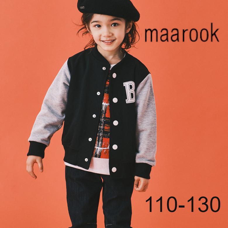 スタジャン ジャンバー キッズ 長袖 冬 maarook マルーク ジャケット  