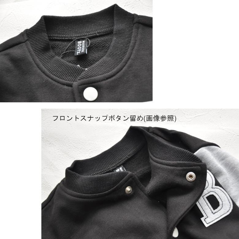 スタジャン ジャンバー キッズ 長袖 冬 maarook マルーク ジャケット  