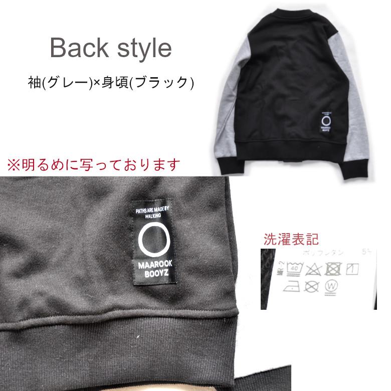 スタジャン ジャンバー キッズ 長袖 冬 maarook マルーク ジャケット  