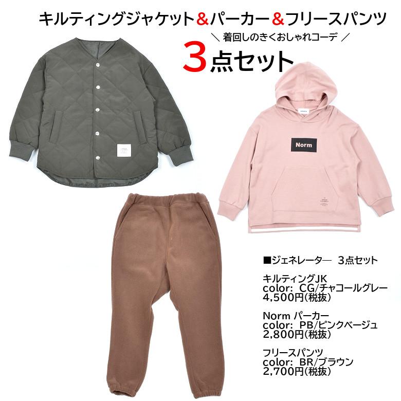 3点セット GENERATOR ジェネレーター マウンテンパーカー シャツ  