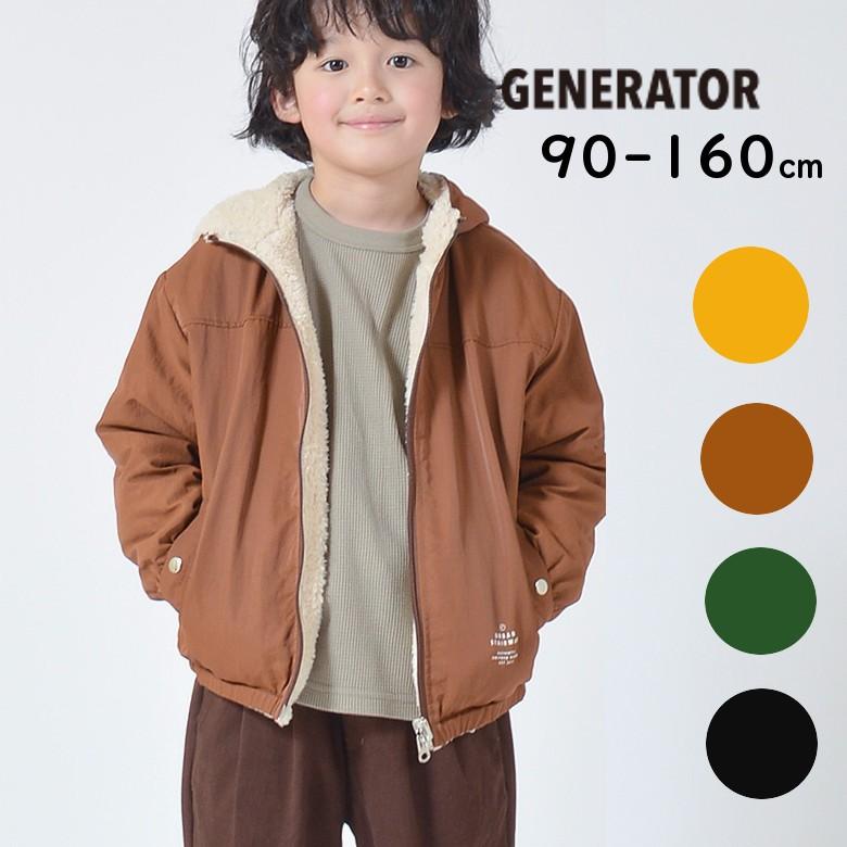 ジェネレーター 子供服 Generator リバーシブル パーカー 長袖 冬 ジャンバー キッズ ジュニア 男の子 女の子 90 100 110 1 130 14 ベビー 子供服通販arbreアーブル 通販 Yahoo ショッピング