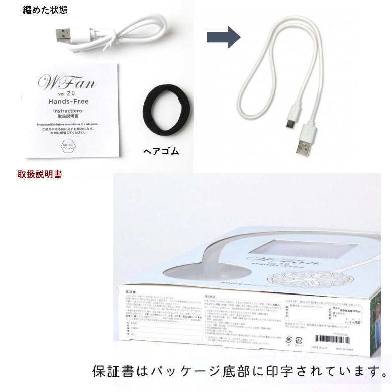 ミニ扇風機 首かけ 卓上 軽量 usb ハンディファン ネックファン 首掛け扇風機 ver.2.0 小型扇風機 充電式｜arbre-0809｜12