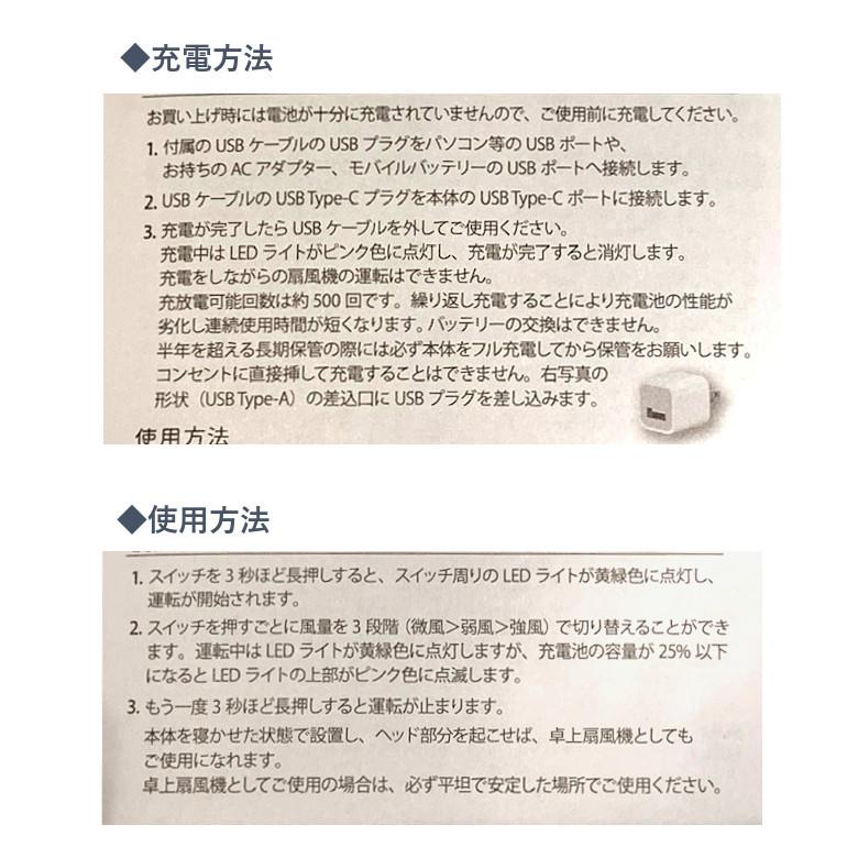 ミニ扇風機 首かけ 卓上 軽量 usb ハンディファン ネックファン 首掛け扇風機 ver.2.0 小型扇風機 充電式｜arbre-0809｜18