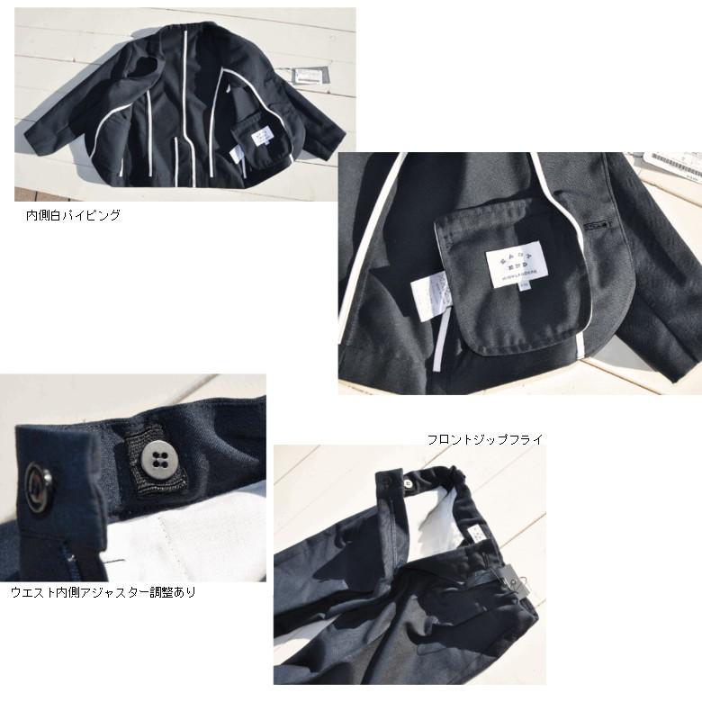 入学式 男の子 フォーマルスーツ 無地 スーツ 110 キッズ イースト  