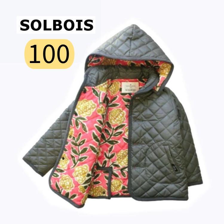 Solbois ソルボワ ショールカラー キルティングジャケット 冬 90 1cm 無地 男の子 女の子 子供服 90 100 110 1 ジャケット キッ Ga ベビー 子供服通販arbreアーブル 通販 Yahoo ショッピング