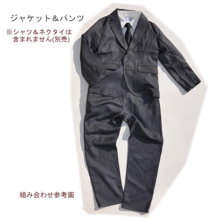 ジェネレーター ピンストライプ スーツ 110−160cm グレー 入学式