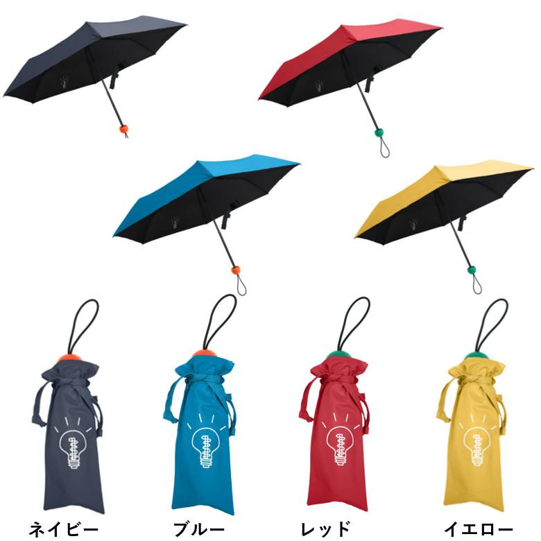 晴雨兼用 折畳傘 392 サンキューニ キッズ アンブレラ 50cm グラスファイバー 軽量 丈夫｜arbre-0809｜02