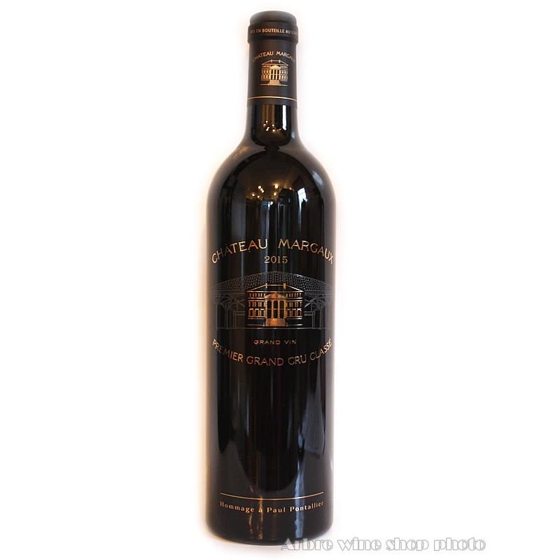 赤ワイン 2015 シャトー マルゴー CHATEAU MARGAUX 赤 750ml　フランス メ ボルドー マルゴー ドック格付け第1級 五大シャトー