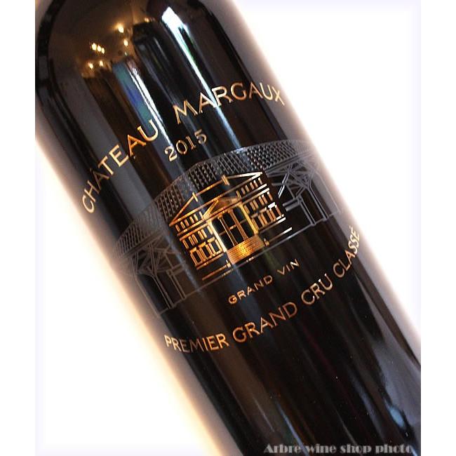 赤ワイン 2015 シャトー マルゴー CHATEAU MARGAUX 赤 750ml　フランス メ ボルドー マルゴー ドック格付け第1級 五大シャトー_1