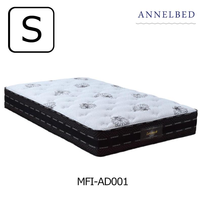 開梱設置送料無料]ポケットコイルマットレス アンネルベッド MFI-AD001 