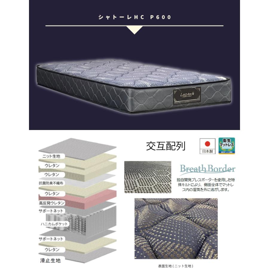 ANNELBED アンネルベッド　Leiz-tech シングルマットレス 楽天市場】【今ならシーツがもらえる】【お届けは設置まで】【シングル