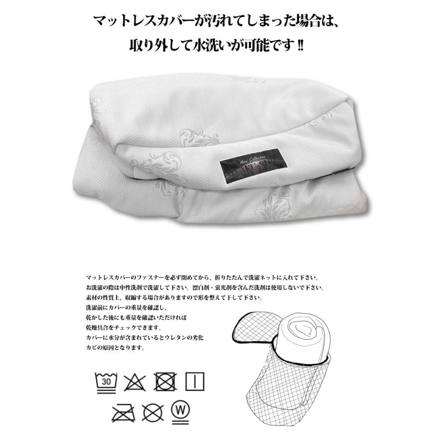 HYAKU-SHIKI　−百式−　ウレタン・カバーを買い換えできる新提案型マットレス｜arbridge｜10