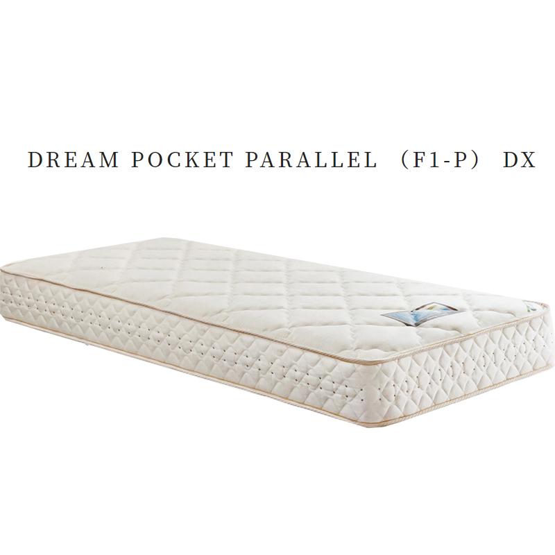 ドリームベッド ドリーム228 F1P DX アレルリーフ セミダブルサイズ dream002ベッド専門店ARブリッジ 通販