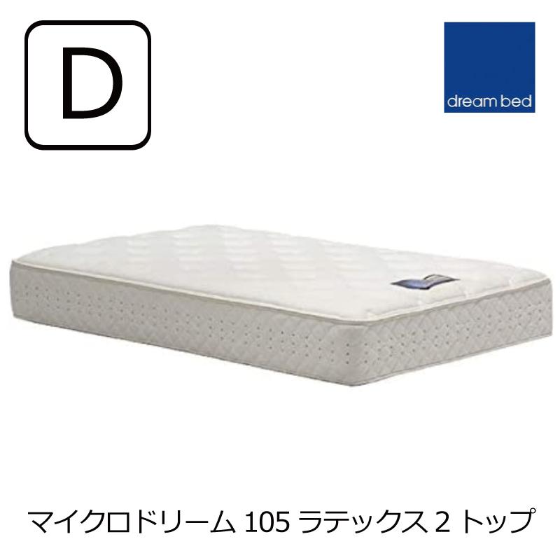 ドリームベッド　ポケットコイルマットレス　ダブルサイズベッド ドリームベッド [開梱設置送料無料] ポケットコイルマットレス