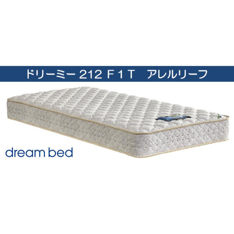 ドリームベッド クイーンサイズ マットレス