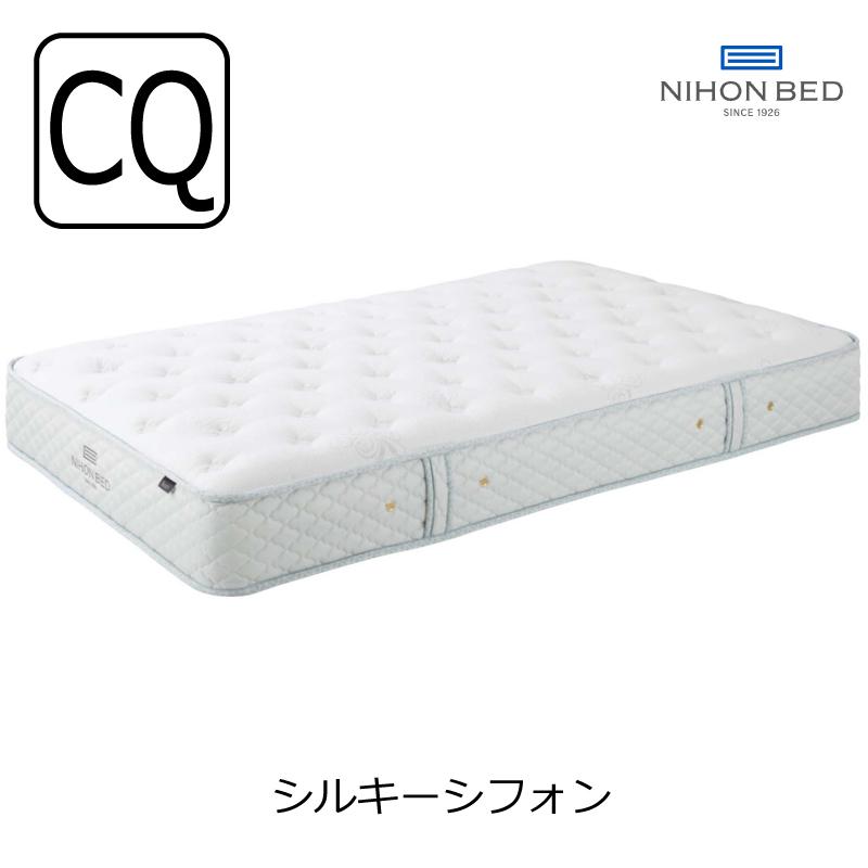 [開梱設置送料無料]ポケットコイルマットレス 日本ベッド シルキーシフォン クイーン 11316 | 日本ベッド
