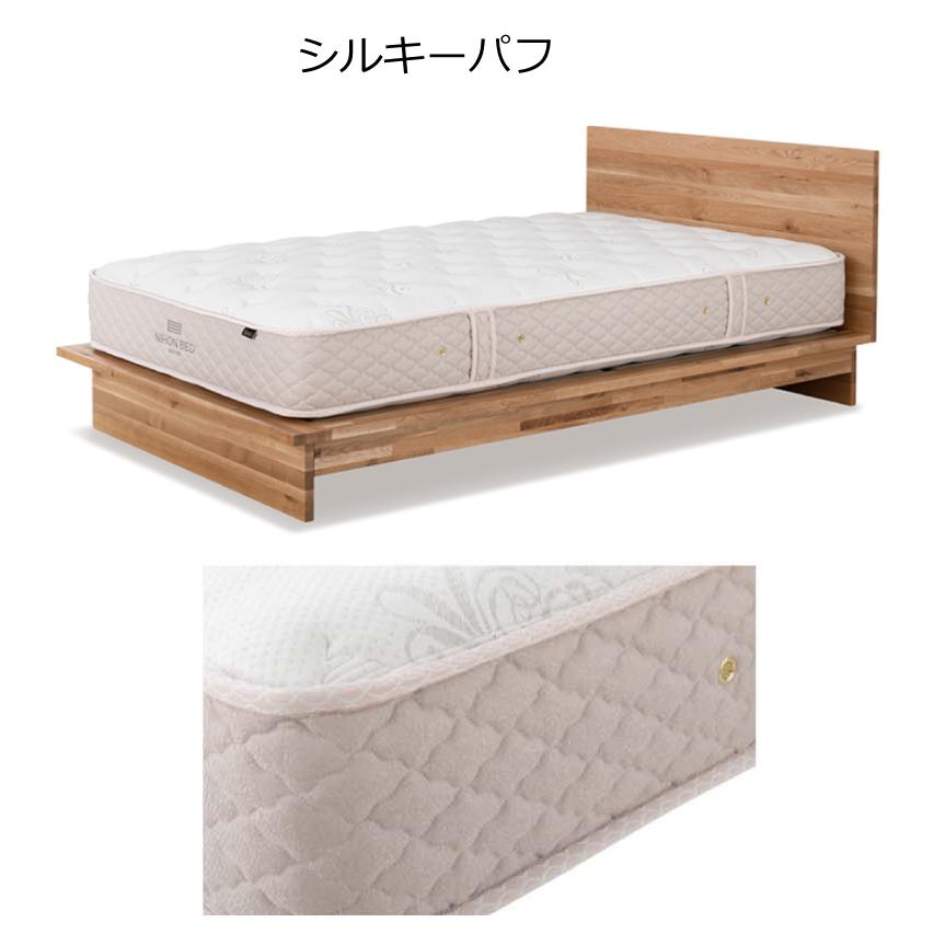 [開梱設置送料無料]ポケットコイルマットレス 日本ベッド シルキーパフ シングル 11317 | 日本ベッド | 01