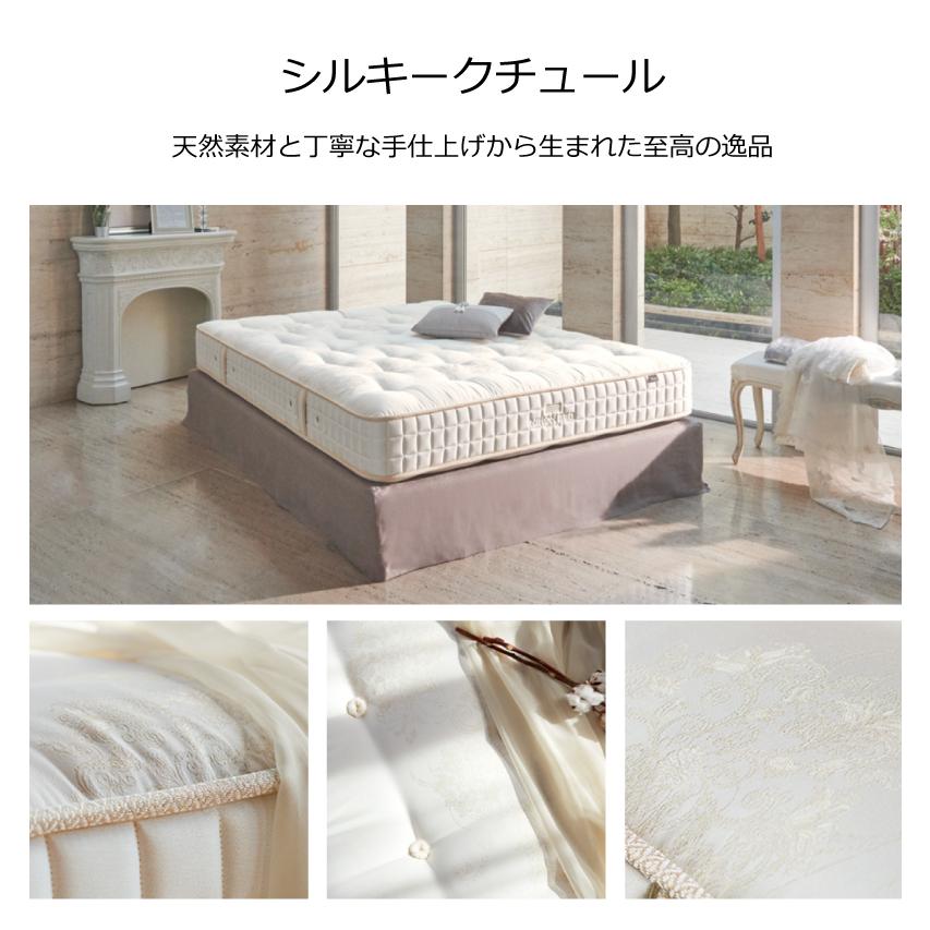 日本ベッド [開梱設置送料無料]ポケットコイルマットレス