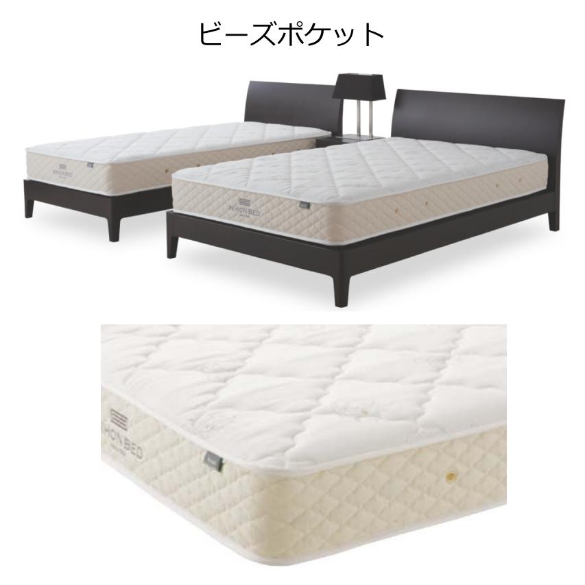 [開梱設置送料無料]ポケットコイルマットレス 日本ベッド ビーズポケット レギュラー シングル 11270 | 日本ベッド | 01