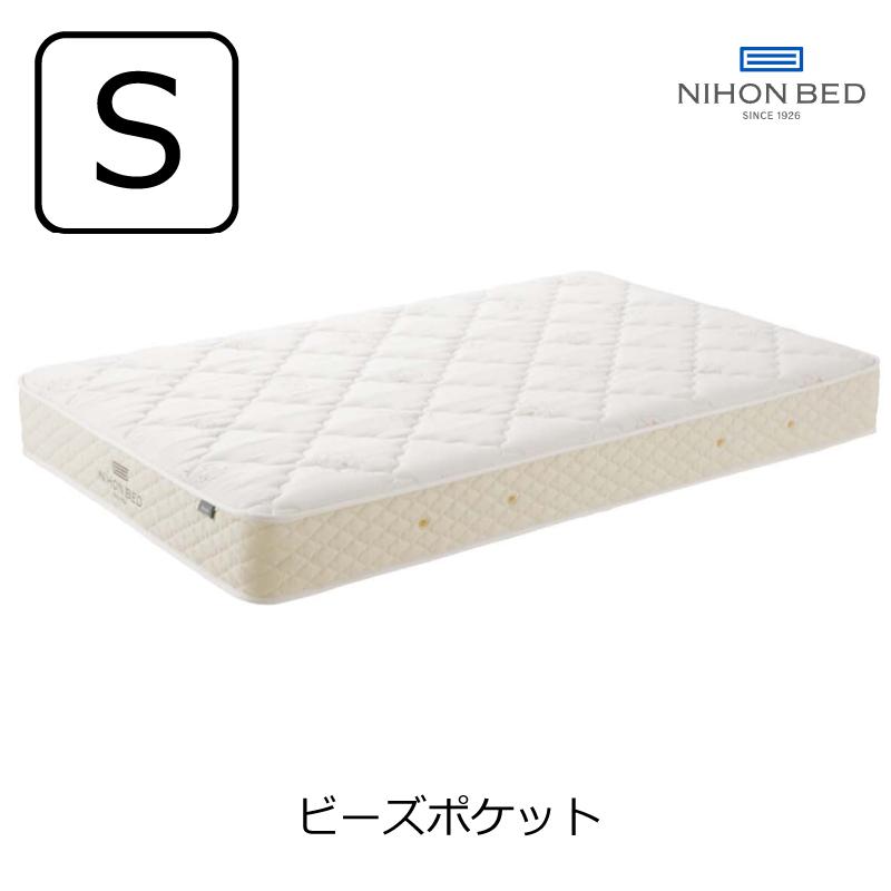 [開梱設置送料無料]ポケットコイルマットレス 日本ベッド ビーズポケット ソフト シングル 11271 | 日本ベッド