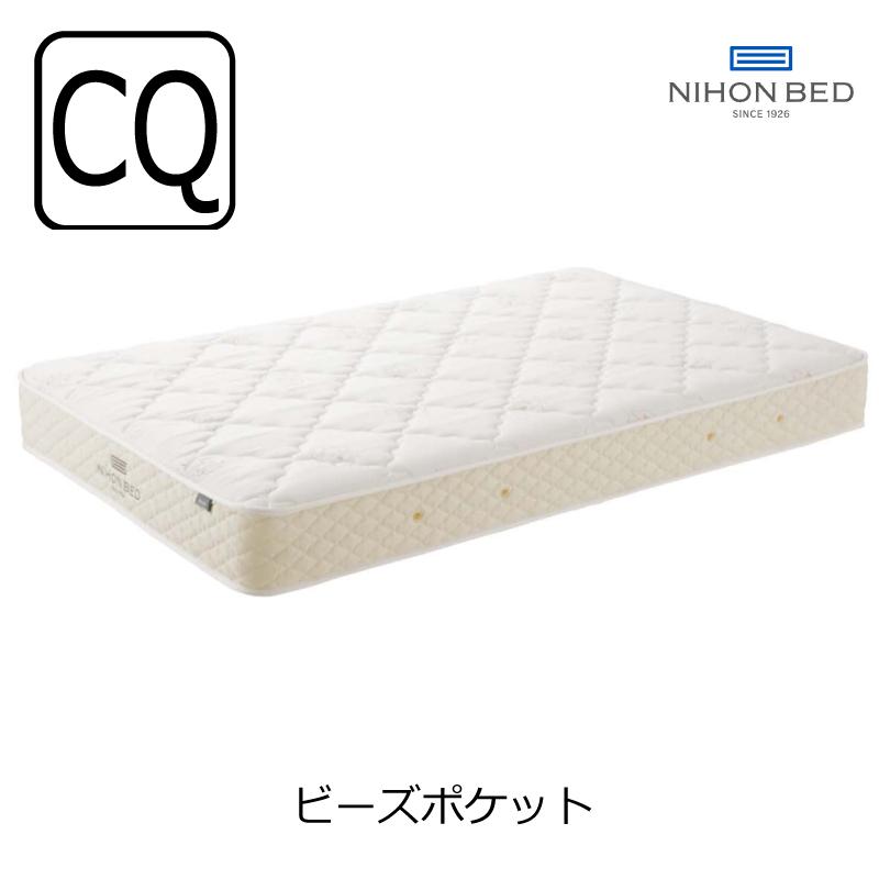 [開梱設置送料無料]ポケットコイルマットレス日本ベッド ビーズポケット ソフト クイーン 11271 | 日本ベッド