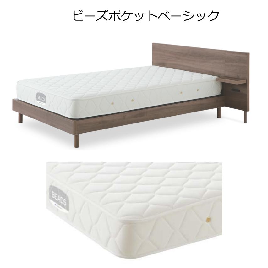 [開梱設置送料無料]ポケットコイルマットレス 日本ベッド ビーズポケット ベーシック クイーン 11272 | 日本ベッド | 01