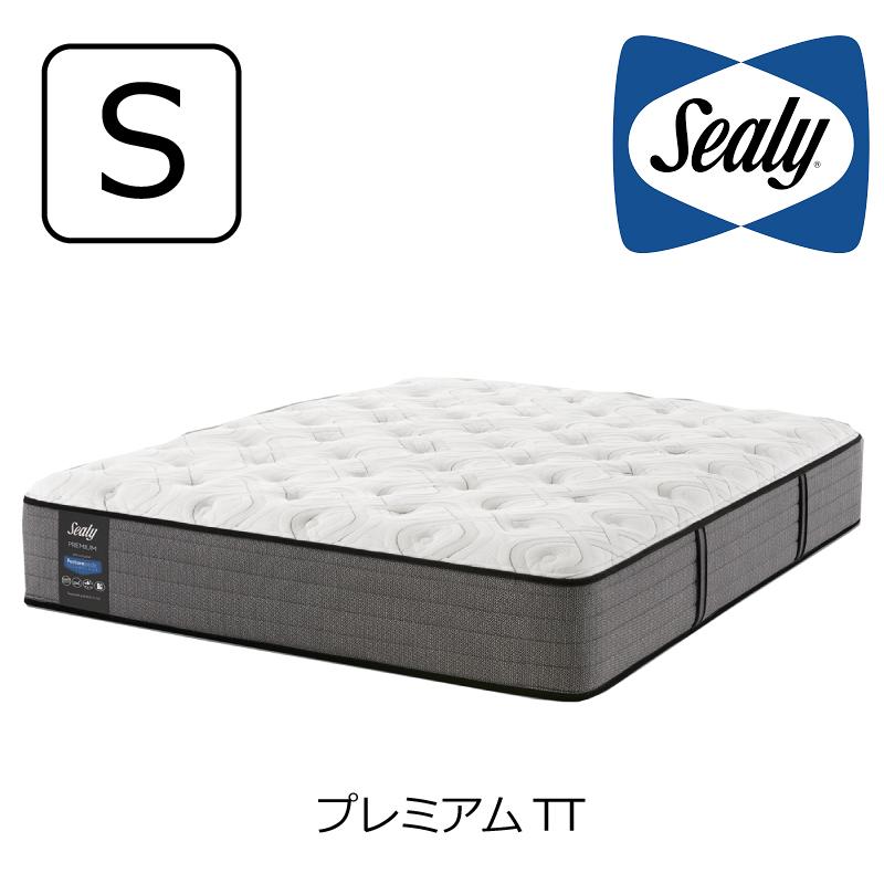 Sealy（シーリー） マットレス シーリーベッド レスポンス プレミアム 