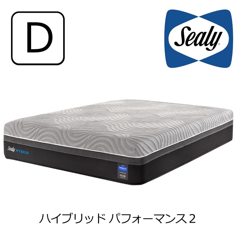 Sealy（シーリー） マットレス シーリーベッド ハイブリッド 