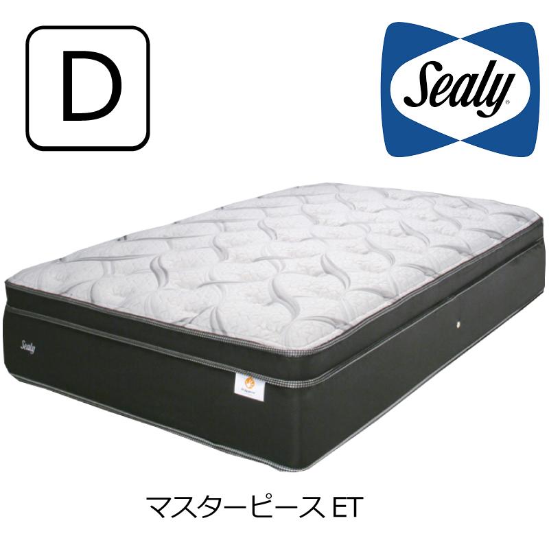 Sealy（シーリー） マットレス シーリーベッド マスターピース ET