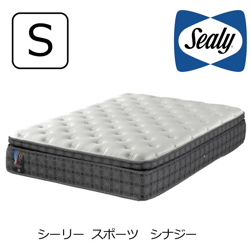 SEALY SPORTS マットレス シーリーベッド シナジー シングル : ベッド 
