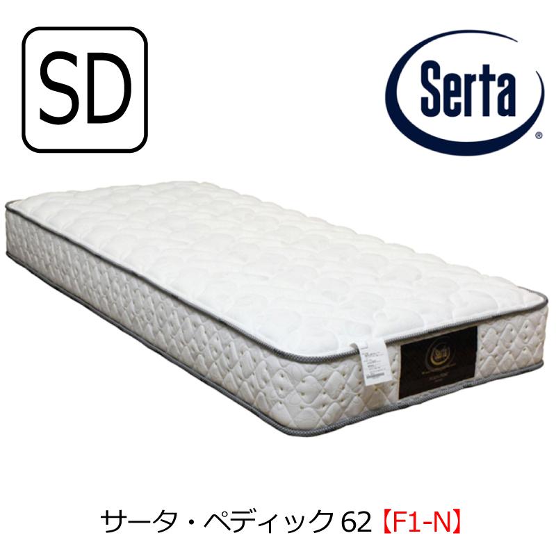 Serta（サータ） [開梱設置送料無料] ポケットコイルマットレス サータ