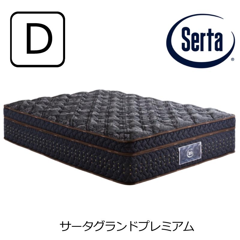 Serta（サータ） [開梱設置送料無料] ポケットコイルマットレス 