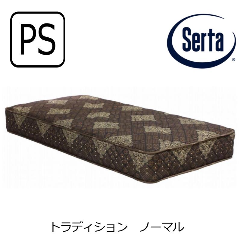 Serta マットレス サータ トラディションノーマル6.8 シングル Serta マットレス サータ トラディションノーマル6.8 シングル