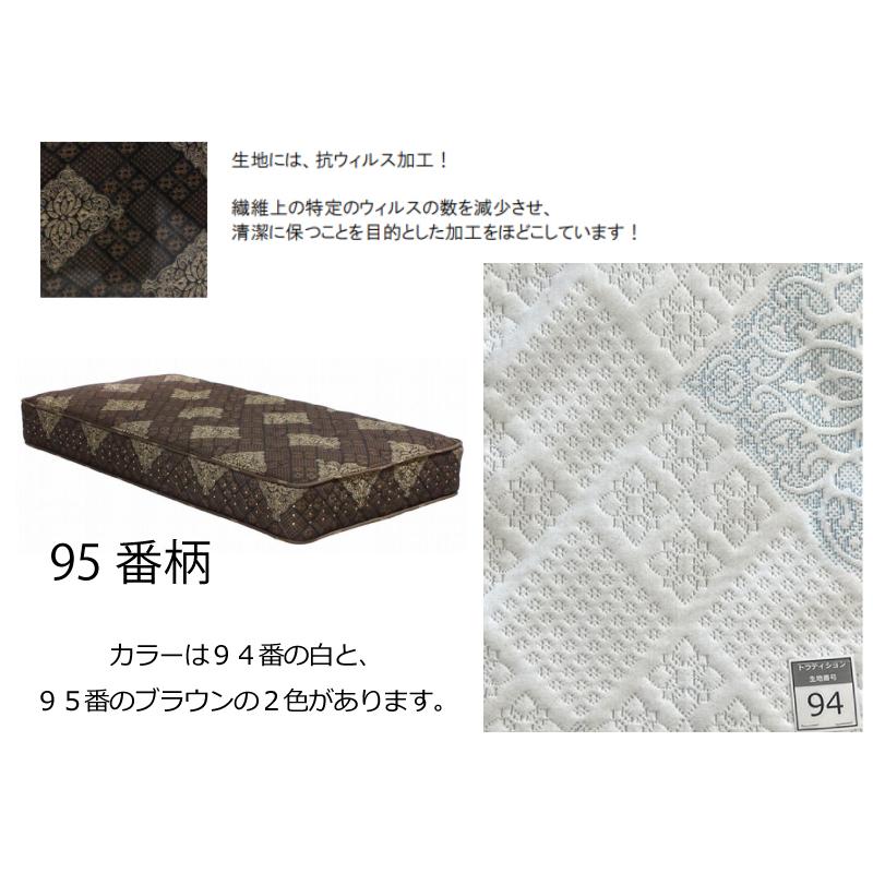 Serta マットレス サータ トラディションノーマル6.8 セミダブル