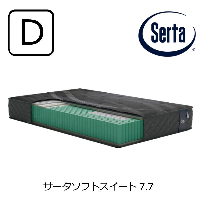 サータ ダブルサイズ マットレス Serta [開梱設置送料無料] ポケットコイルマットレス (サータ