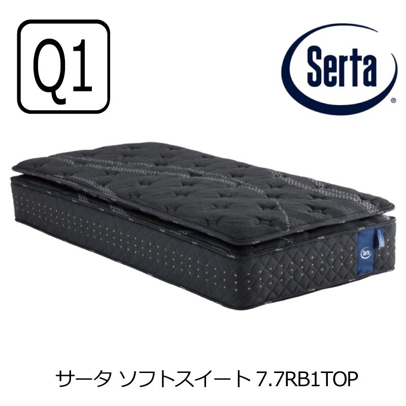 サータスイート ソフトスイート7.7 クイーンサイズ マットレス 楽天