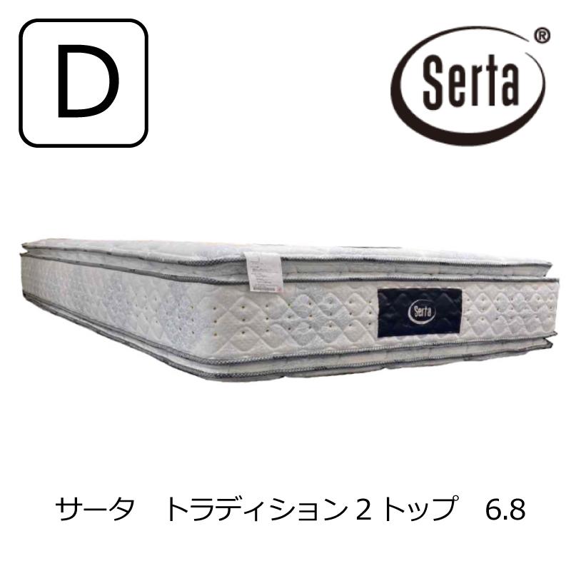Serta [開梱設置送料無料] ポケットコイルマットレス (サータ) サータ