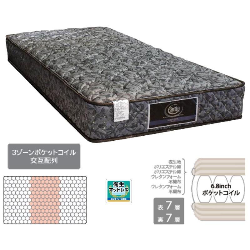 [開梱設置送料無料] ポケットコイルマットレス Serta (サータ) サータペディック68F1N 6.8インチ ユーティリティシングル | Serta | 01