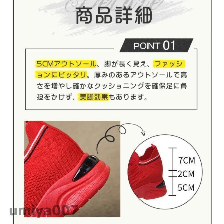 ブランド登録なし スニーカー レディース インヒール 厚底 白 黒 ブランド登録なし スニーカー レディース インヒール 厚底 白 黒