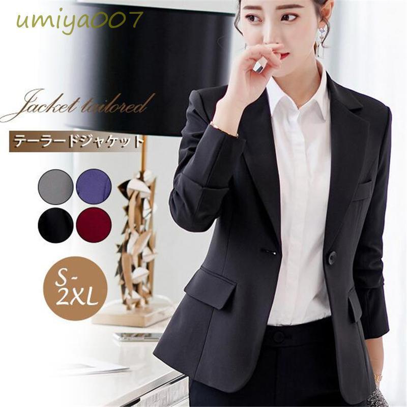 ブランド登録なし セール テーラードジャケット レディース 事務服 