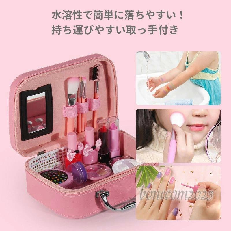 ブランド登録なし 子供用メイクセット キッズコスメ メイクボックス キッズメイクアップ お化粧品おもちゃ 女の子 コスメセット 姫系お化粧セット コスメ おままごと : Arc-en-ciel - 通販 - Yahoo!ショッピング ブランド登録なし 子供用メイクセット キッズコスメ メイクボックス キッズメイクアップ お化粧品おもちゃ 女の子 コスメセット 姫系お化粧セット コスメ おままごと : Arc-en-ciel - 通販 - Yahoo!ショッピング