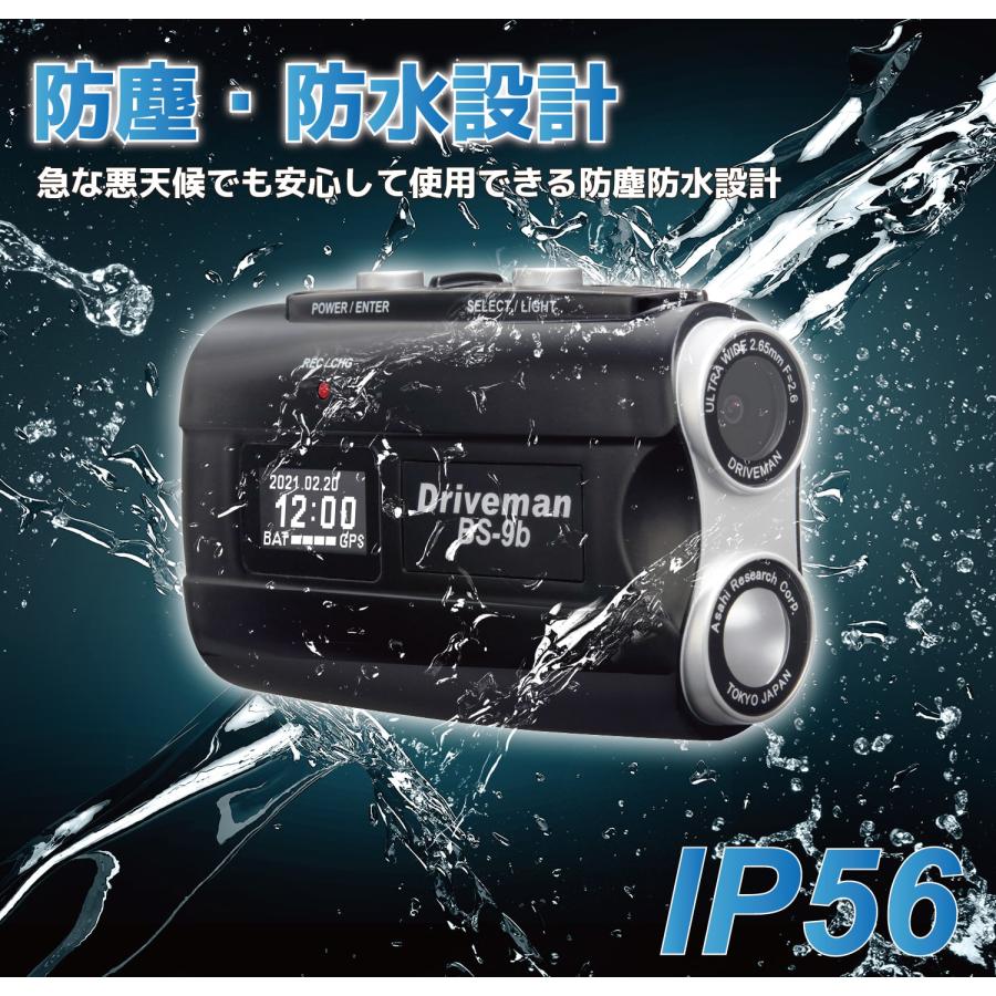 ドライブマン メーカー直販延長保証 BS-9b 16GBSD付 警察採用ブランド