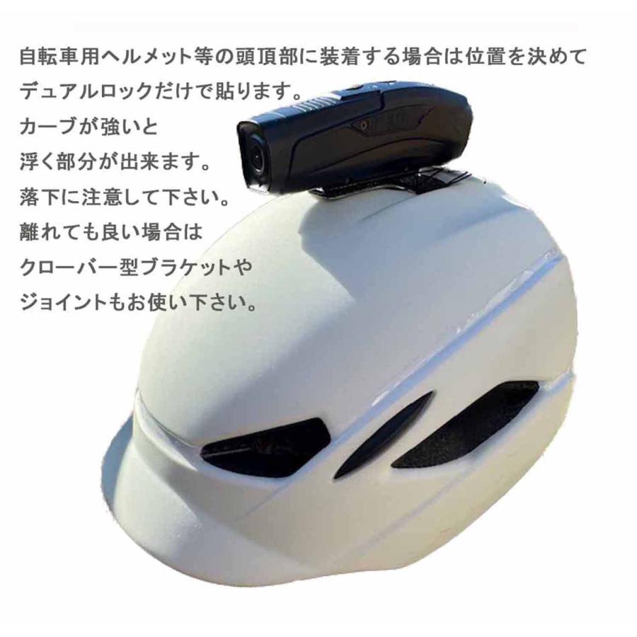 ドライブマン 自転車向けセット Driveman ドライブレコーダー DD-1000