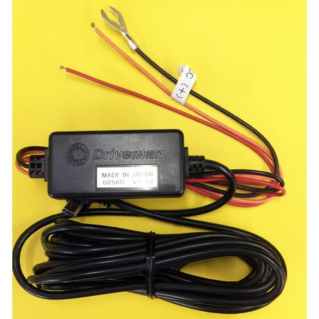 警察仕様　高画質ドラレコ2k ドライブマンGP-1 24H駐車監視 PLフィルタ 警察仕様 高画質ドラレコ2k ドライブマンGP-1 24H駐車監視 PL