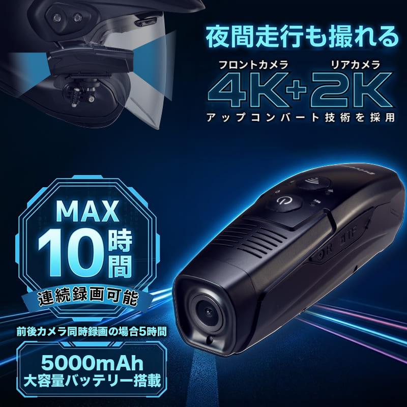 ドライブマン メーカー直販延長保証特典付き DD-1000 バイク用ドライブ